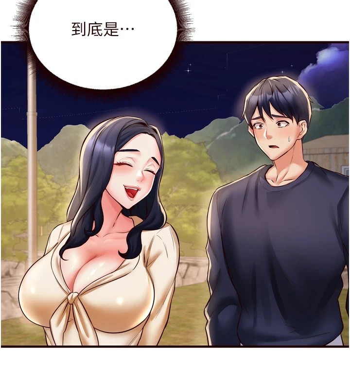 熟女自助餐第23話-高潮到變成傻瓜了♥