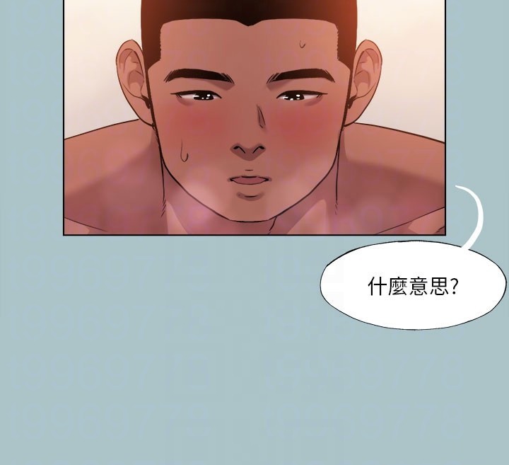 进击的巨根第27話-妳想體驗超然的快感嗎?