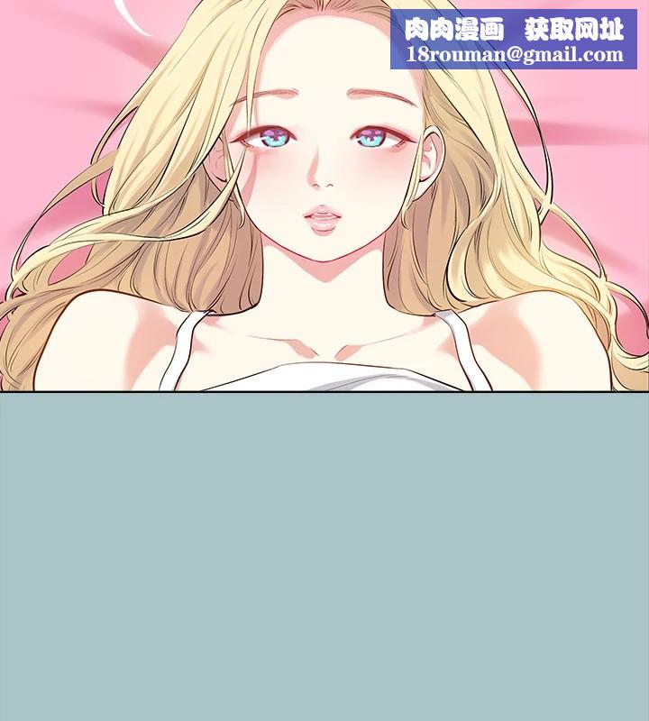 进击的巨根第27話-妳想體驗超然的快感嗎?