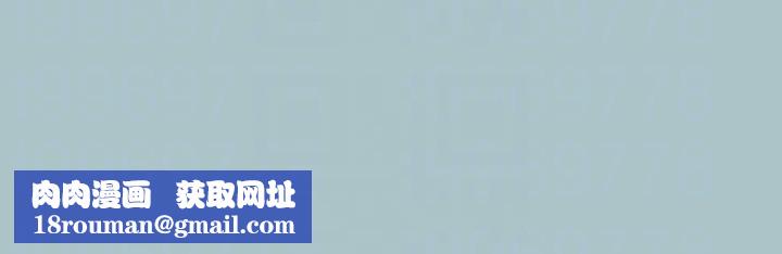 进击的巨根第27話-妳想體驗超然的快感嗎?