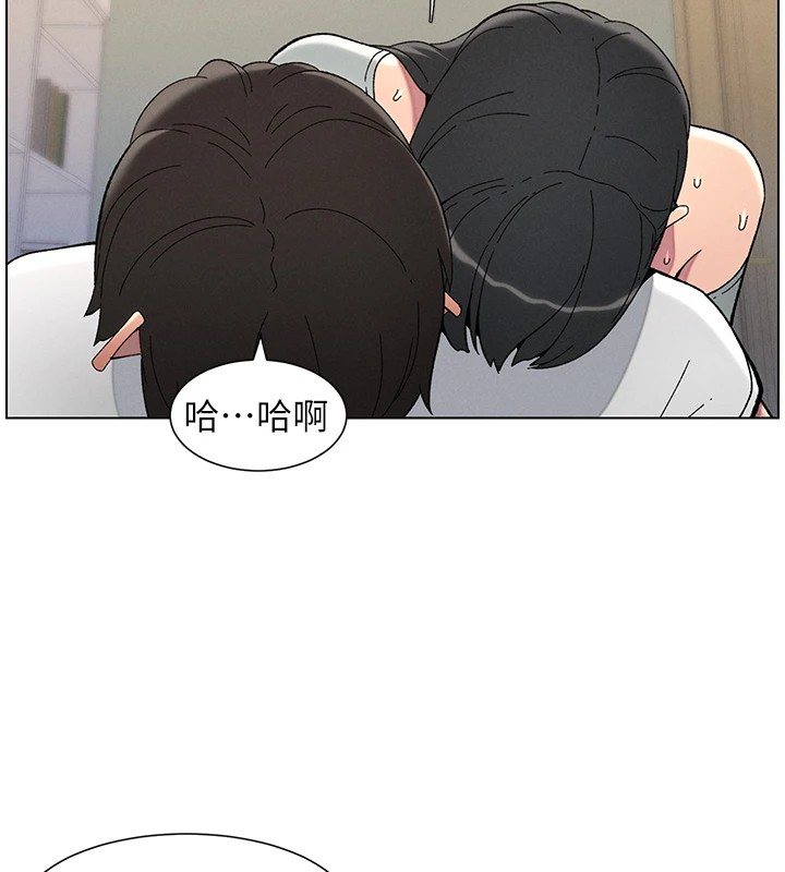 兄妹的秘密授课第44話-騷繼母的深夜突擊