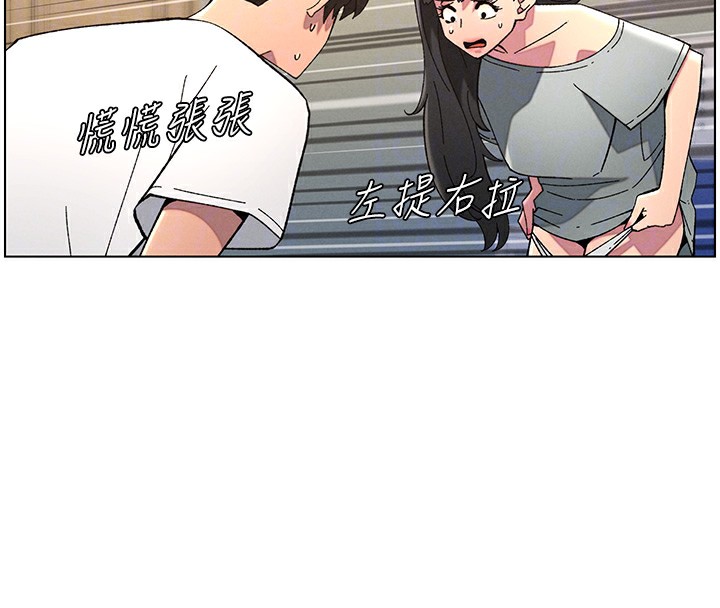 兄妹的秘密授课第44話-騷繼母的深夜突擊