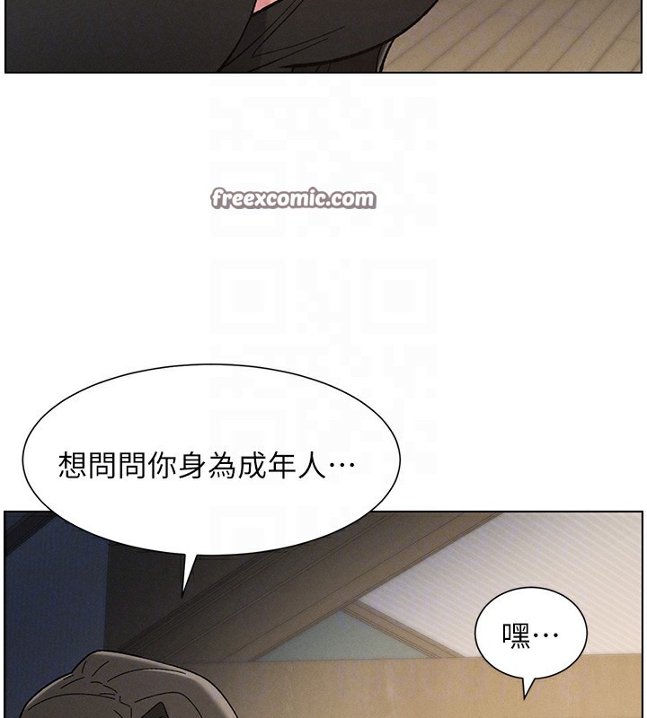兄妹的秘密授课第44話-騷繼母的深夜突擊