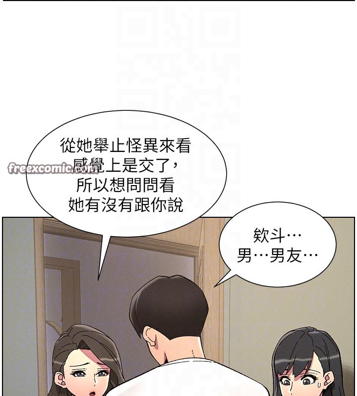兄妹的秘密授课第44話-騷繼母的深夜突擊