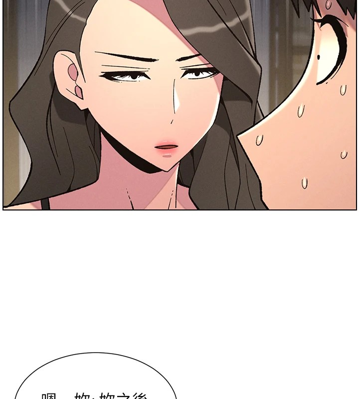 兄妹的秘密授课第44話-騷繼母的深夜突擊