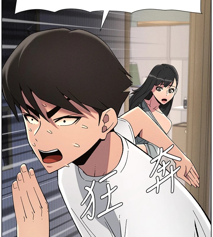 兄妹的秘密授课第44話-騷繼母的深夜突擊