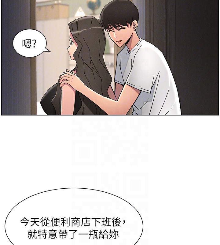 兄妹的秘密授课第44話-騷繼母的深夜突擊