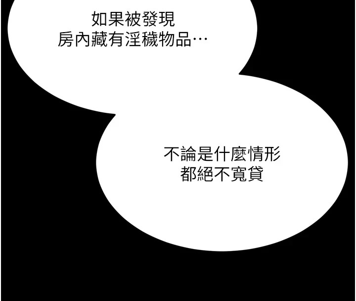 选手村:母猪调教第13話-還是要去廁所操妳?