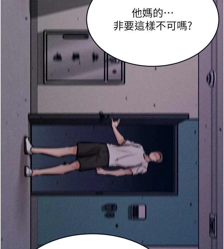 选手村:母猪调教第13話-還是要去廁所操妳?