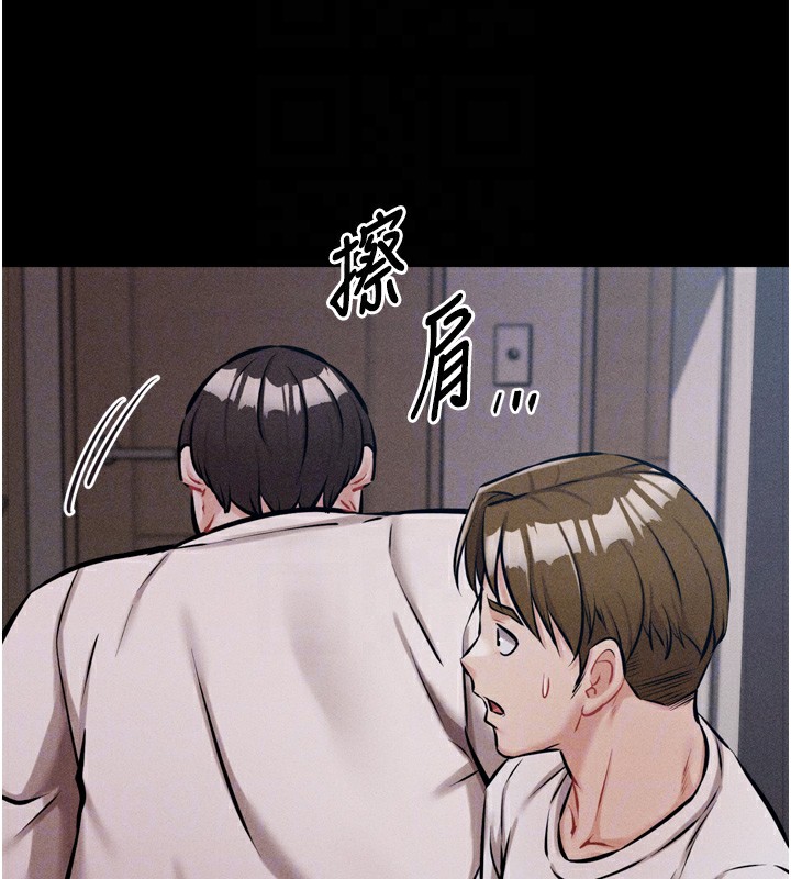 选手村:母猪调教第13話-還是要去廁所操妳?