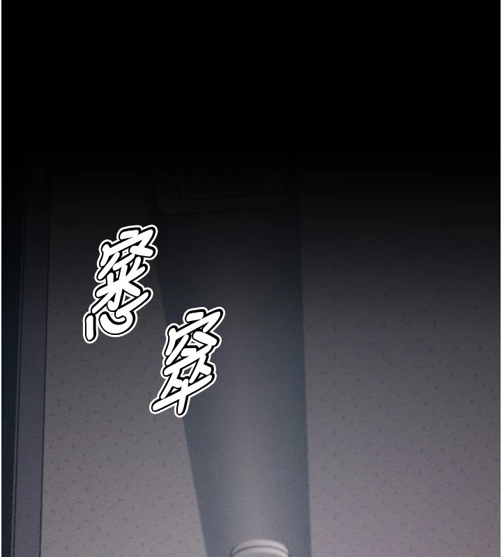 选手村:母猪调教第13話-還是要去廁所操妳?