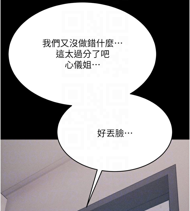 选手村:母猪调教第13話-還是要去廁所操妳?