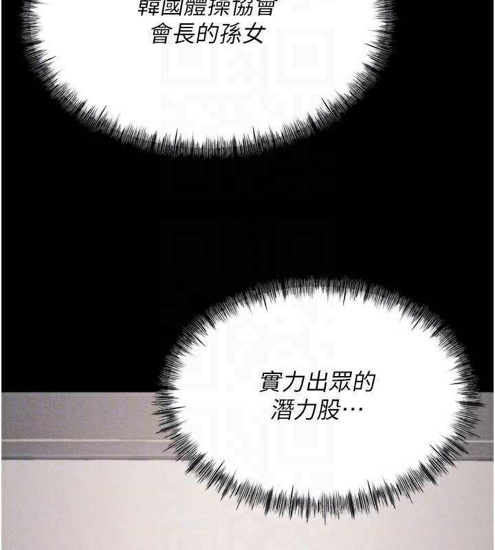 选手村:母猪调教第13話-還是要去廁所操妳?