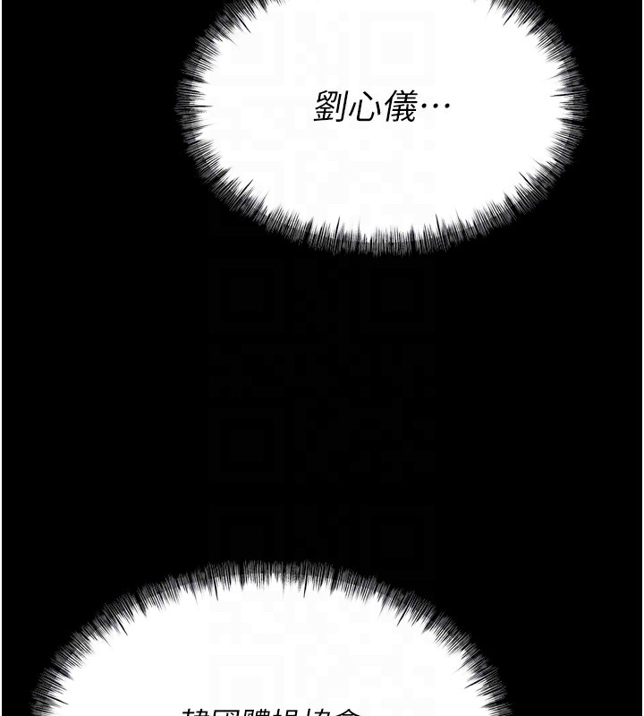 选手村:母猪调教第13話-還是要去廁所操妳?