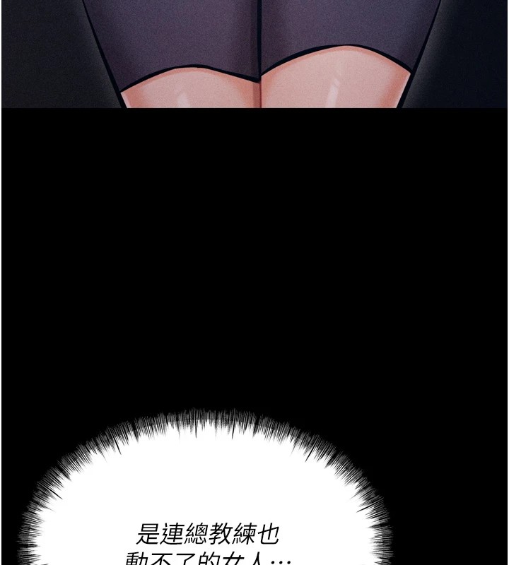 选手村:母猪调教第13話-還是要去廁所操妳?