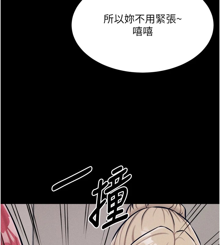 选手村:母猪调教第13話-還是要去廁所操妳?