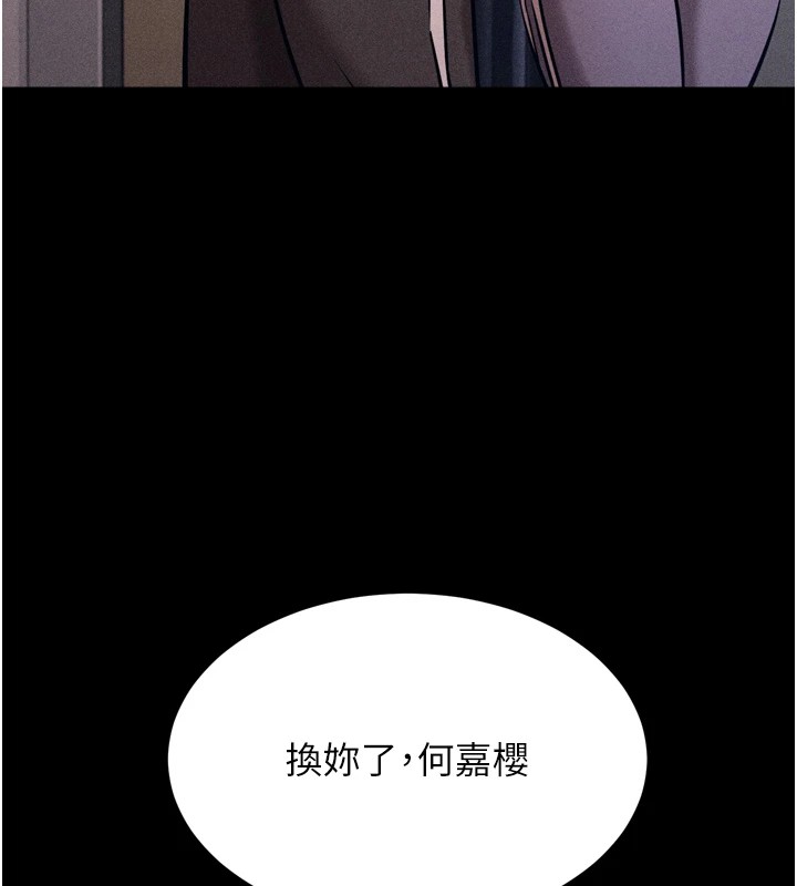 选手村:母猪调教第13話-還是要去廁所操妳?