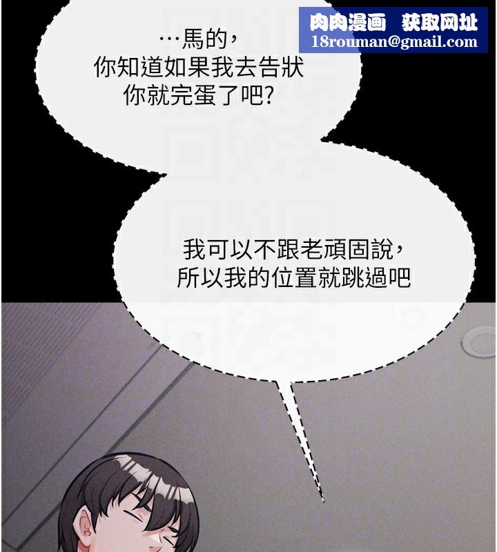 选手村:母猪调教第13話-還是要去廁所操妳?