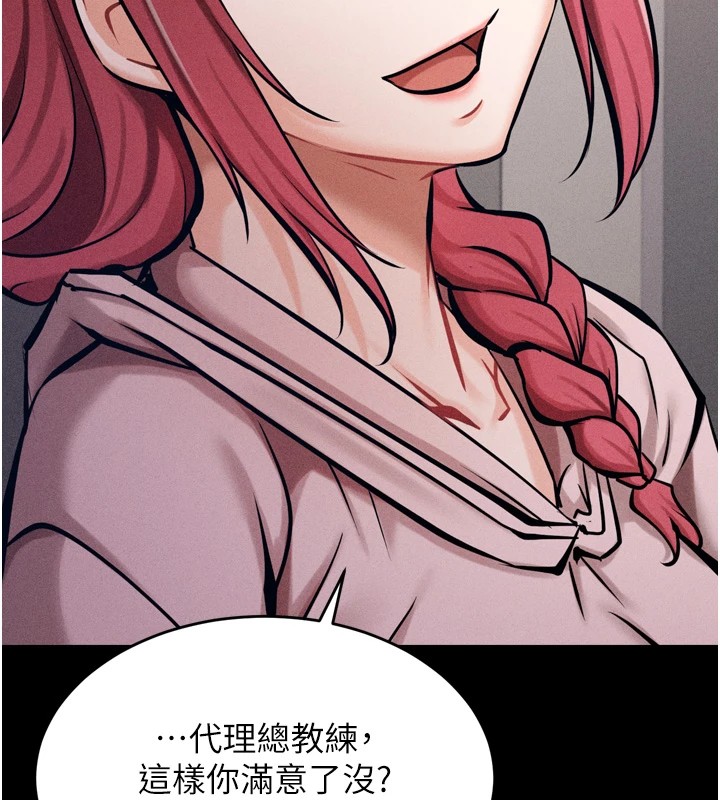 选手村:母猪调教第13話-還是要去廁所操妳?