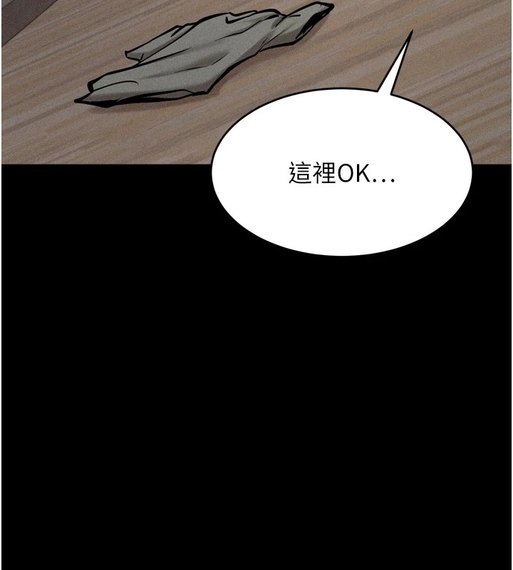 选手村:母猪调教第13話-還是要去廁所操妳?