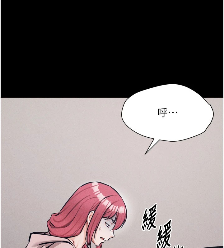 选手村:母猪调教第13話-還是要去廁所操妳?