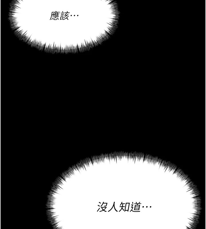 选手村:母猪调教第13話-還是要去廁所操妳?