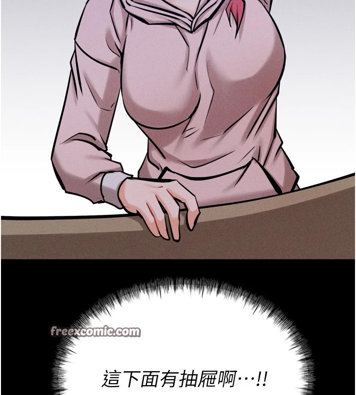 选手村:母猪调教第13話-還是要去廁所操妳?