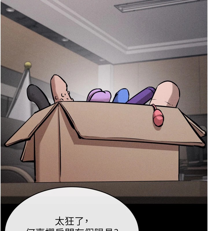 选手村:母猪调教第13話-還是要去廁所操妳?