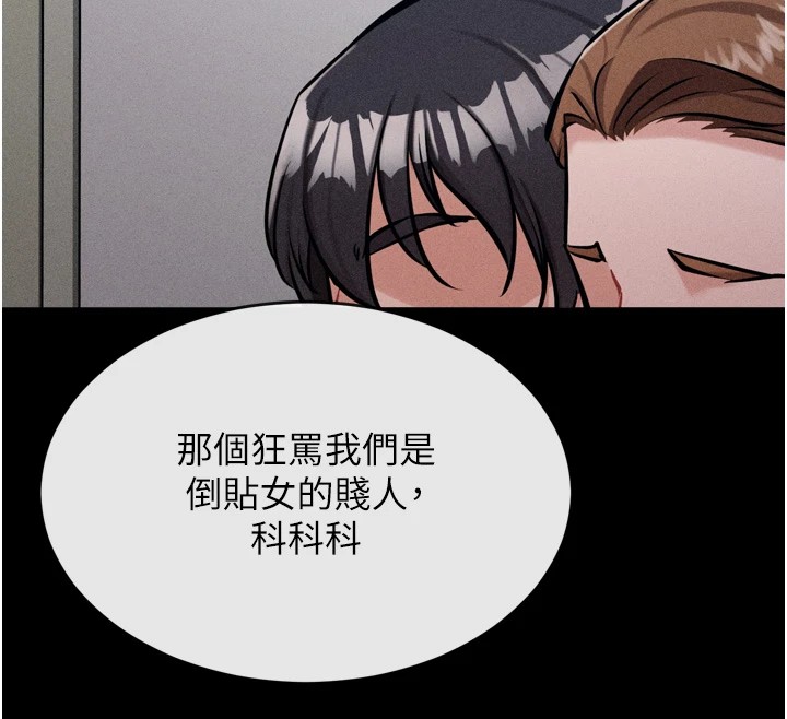 选手村:母猪调教第13話-還是要去廁所操妳?