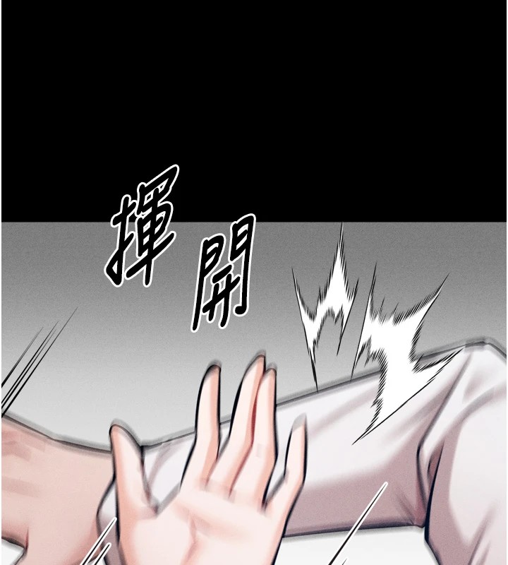 选手村:母猪调教第13話-還是要去廁所操妳?