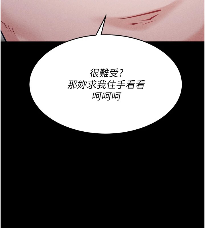 选手村:母猪调教第13話-還是要去廁所操妳?