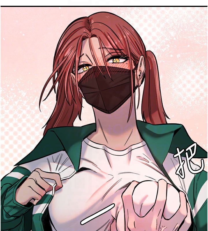 守护天使第18話-打炮可以轉移注意力