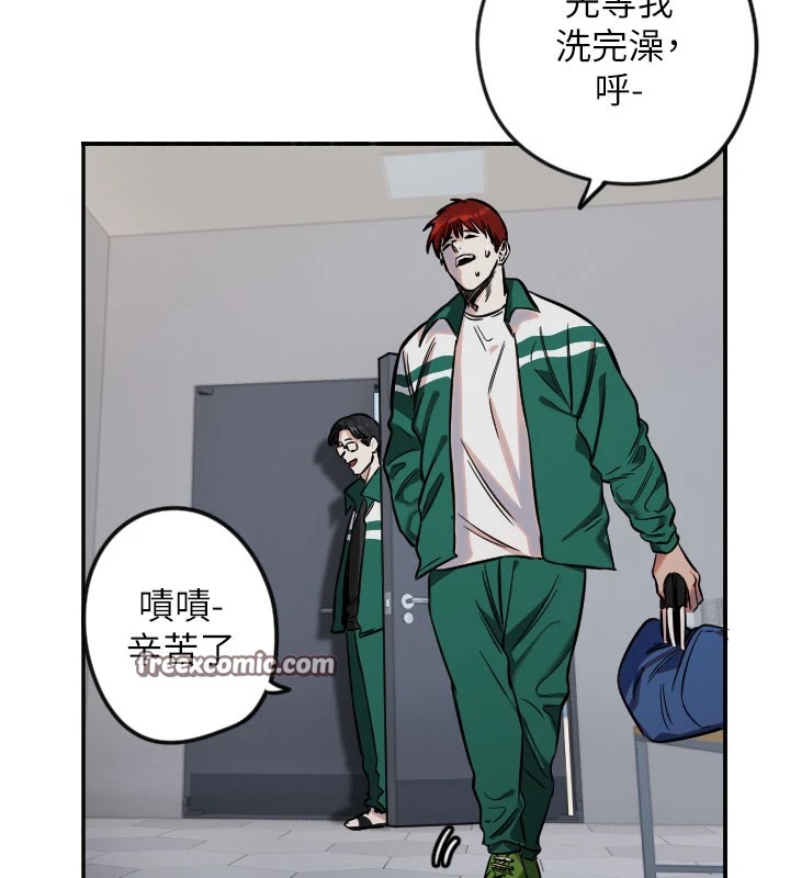 守护天使第18話-打炮可以轉移注意力