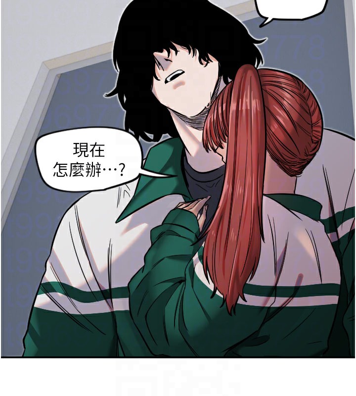 守护天使第18話-打炮可以轉移注意力