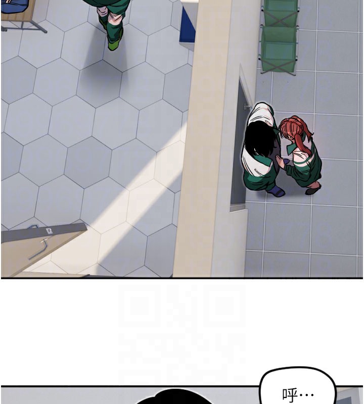 守护天使第18話-打炮可以轉移注意力