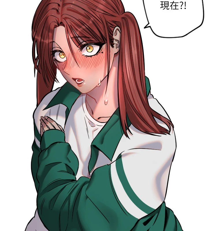 守护天使第18話-打炮可以轉移注意力