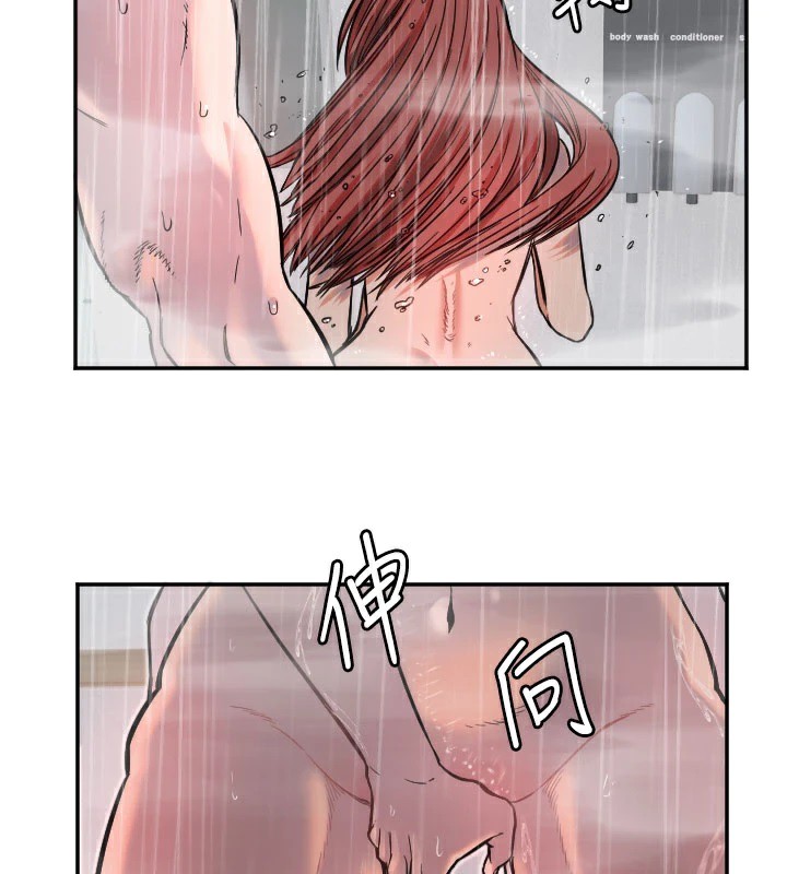 守护天使第18話-打炮可以轉移注意力