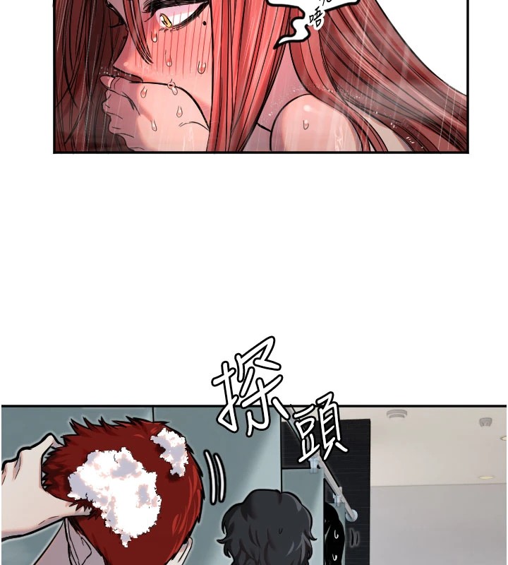 守护天使第18話-打炮可以轉移注意力