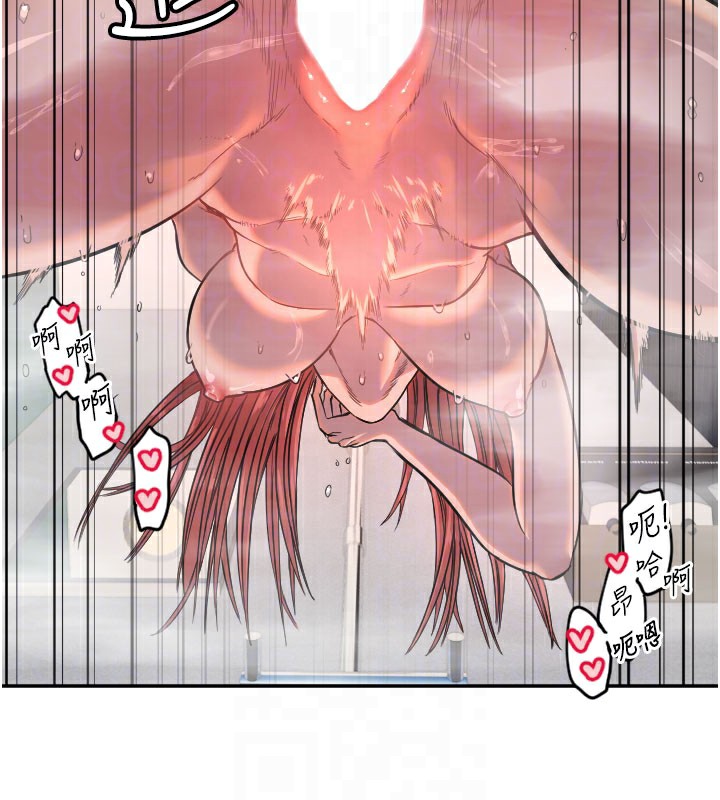 守护天使第18話-打炮可以轉移注意力