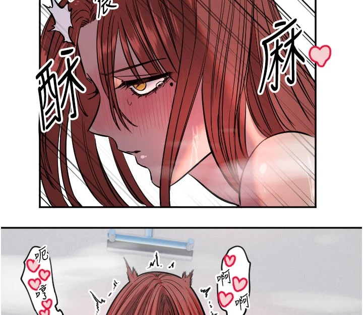 守护天使第18話-打炮可以轉移注意力