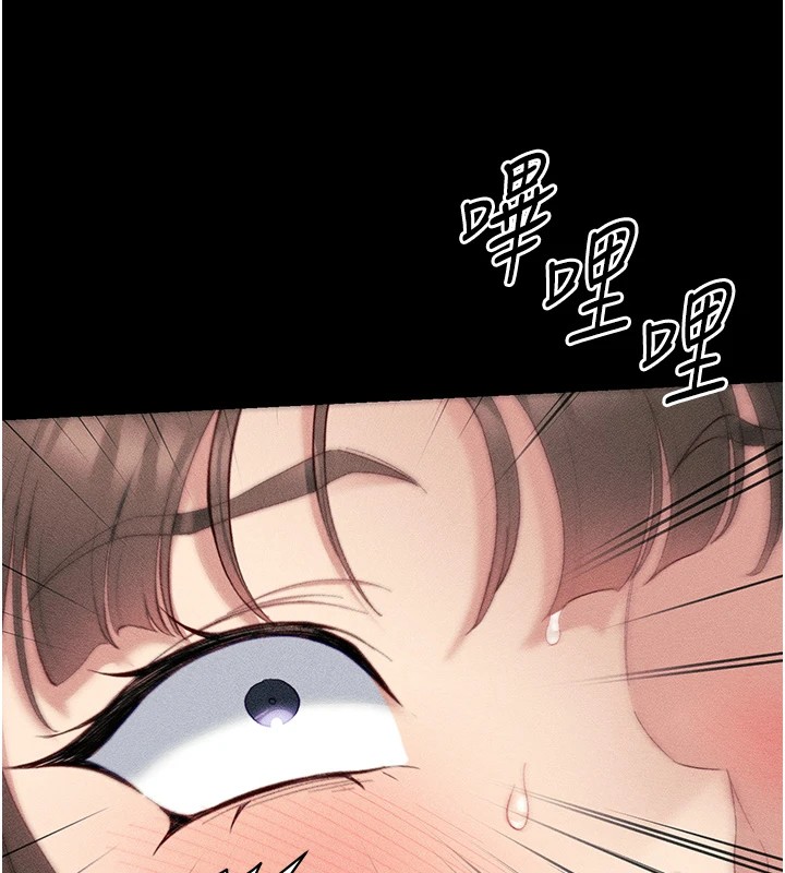 太妹攻略指南第8話-我是主人的性奴隸!