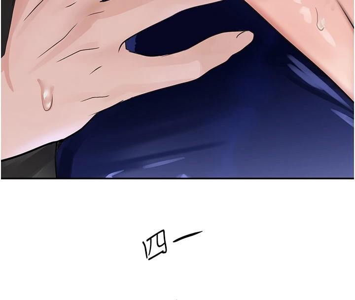 黑道千金第18話-用手懷念被頂的感覺