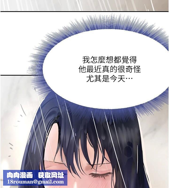 黑道千金第18話-用手懷念被頂的感覺