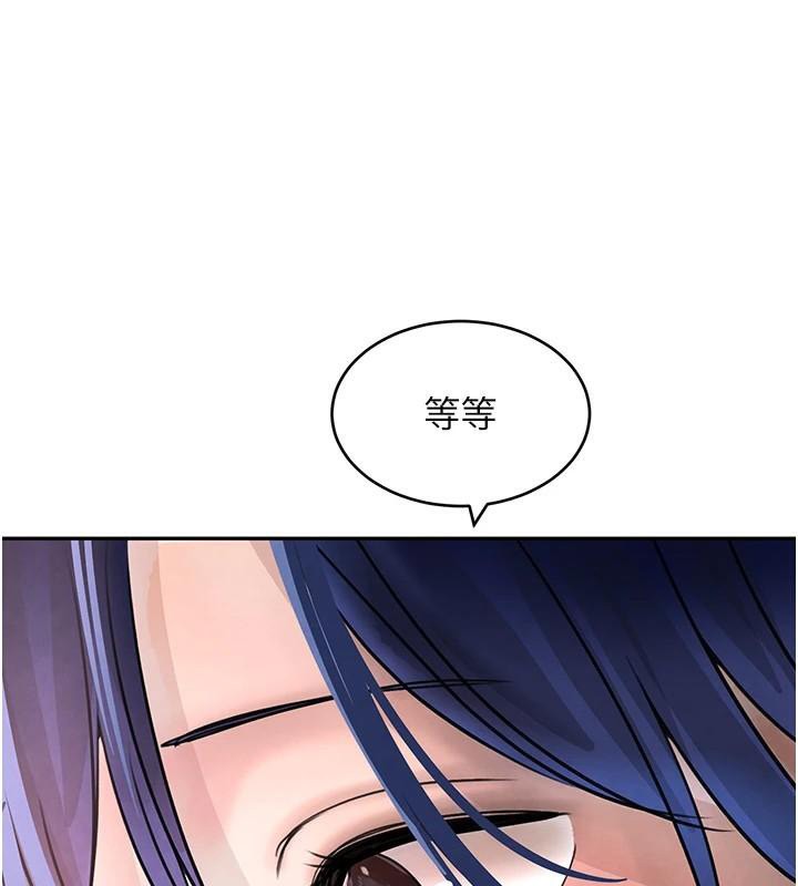 黑道千金第18話-用手懷念被頂的感覺