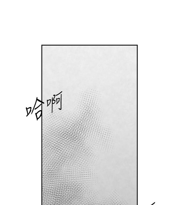 黑道千金第18話-用手懷念被頂的感覺