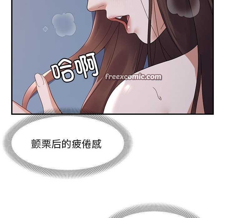 邻居跑路中第28話