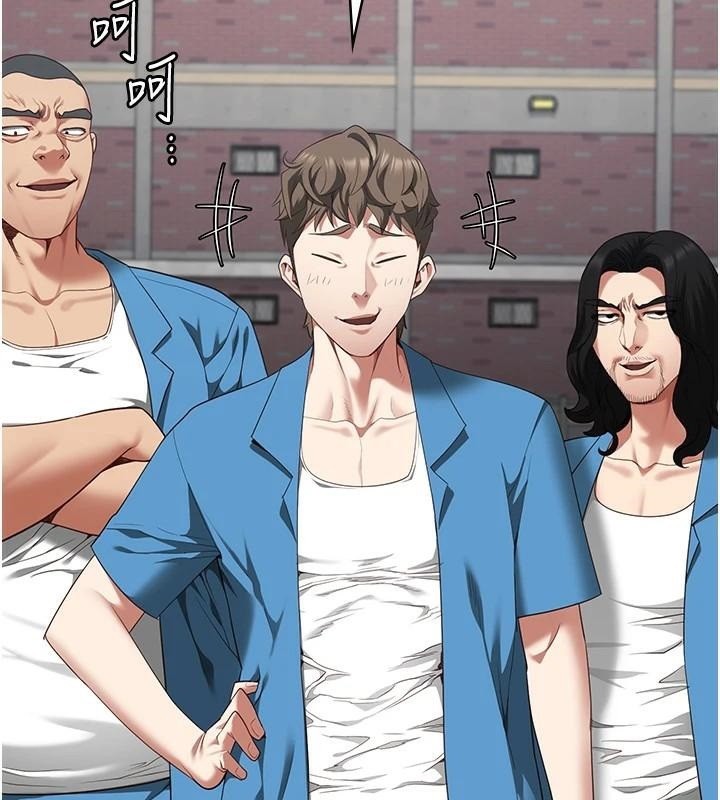 监狱女囚第94話-跟你的手說再見吧