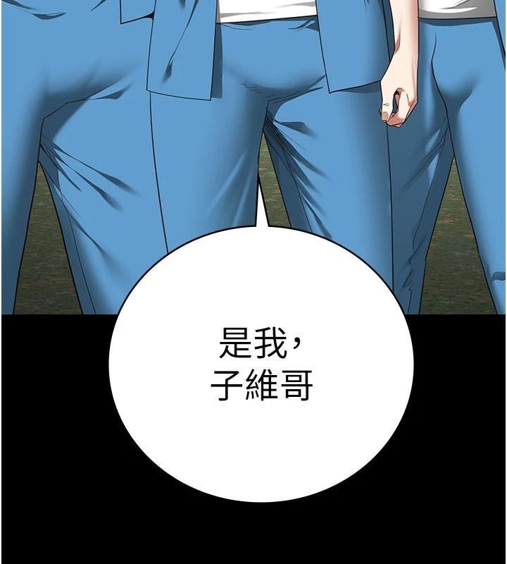 监狱女囚第94話-跟你的手說再見吧