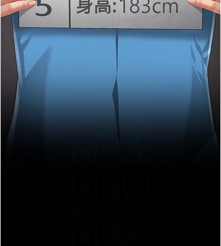 监狱女囚第94話-跟你的手說再見吧