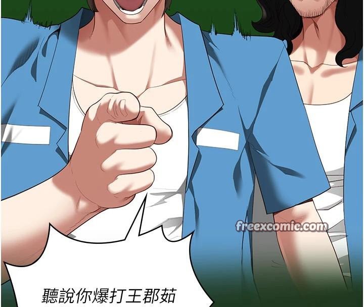 监狱女囚第94話-跟你的手說再見吧